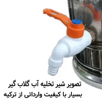 دستگاه عرقگیر گلابگیر عرق گیری گلاب گیری لوله بلند|ظروف پختوپز|تهران, شیخ هادی|دیوار