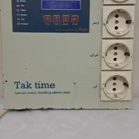 تایمر سالن پرنده