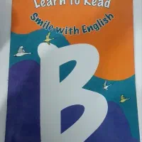 کتاب اسمایل وید انگلیش B