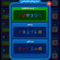 اکانت مافیامون|کنسول، بازی ویدئویی و آنلاین|تهران, ایران|دیوار