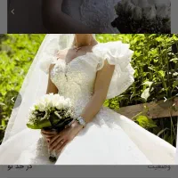 لباس عروس عروسکی|لباس|دماوند, گیلاوند|دیوار