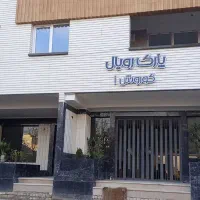 آپارتمان-93متری-صفرکلید-نخورده-امام-خمینی