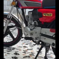 موتور ۱۵۰ پرواز مدل۱۴۰۴