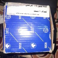 لنت ترمز جلو ال نود