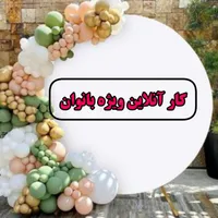 کار آنلاین نمایندگی فروش