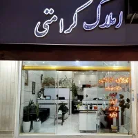 واوان،خیابان بهشتی،۱۳۵متری کلید نخورده