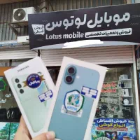 فروش ویژه موبایل لوتوس