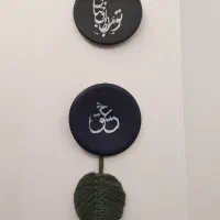 دیوارکوب سفال