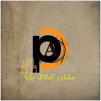 ویلایی دربست استیجاری