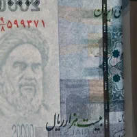 اسکناس ارور|کلکسیون سکه، تمبر، اسکناس|تهران, آرژانتین|دیوار