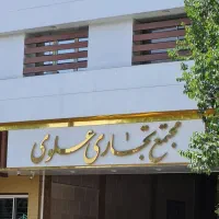 مغازه تجاری بازار قم