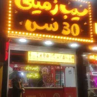 تعدادی همکار خانم