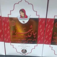 چای شهرزاد|خوردنی و آشامیدنی|تهران, گلستان (شهرک راه آهن)|دیوار