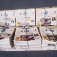 روزنامه باطله