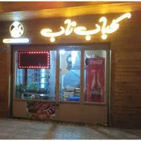 مغازه-20متری-بر-بزرگمهر