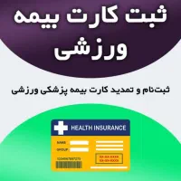 خدمات کافی نت صنعت حضوری و غیرحضوری|خدمات رایانه‌ای و موبایل|شیراز, شریف‌آباد|دیوار