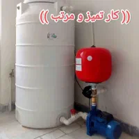 نصب وتعمییر پمپ های آب خانگی باضمانت|خدمات پیشه و مهارت|تهران, مینای شمالی (مخبر)|دیوار