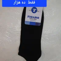 جورابای خوشگل،قیمت کف بازار|لباس|گالیکش, |دیوار