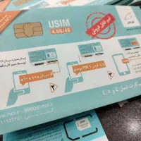 0912.924.8760|سیم‌کارت|قزوین, |دیوار