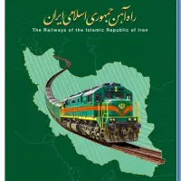 بلیط قطار ۴ تخته و ۶ تخته تهران مشهد و مشهد تهران|تور و چارتر|کرج, کمالشهر|دیوار