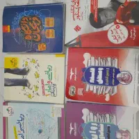 کتاب کمک درسی کنکور انسانی و زبان