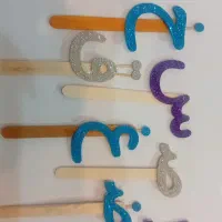 گیفت مدرسه|صنایع دستی و سایر لوازم تزئینی|تهران, هروی|دیوار