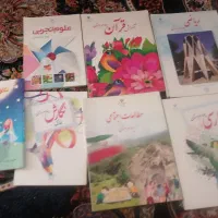 کتاب کلاس چهارم ۴۰۴-۴۰۳نومعاوضه باکتاب کلاس اول|کتاب و مجله آموزشی|ملارد, |دیوار