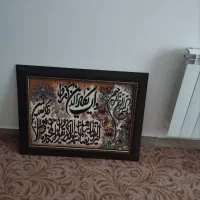 موکت درحدنو