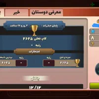 اکانت گاد پسر خوانده