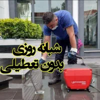 چاهبازکنی هشتگرد نظرآباد سهیلیه زعفرانیه کمالشهر|خدمات پیشه و مهارت|هشتگرد, فاز ۳ مهستان|دیوار