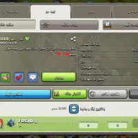 کلش آف کلنز