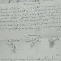 زمین شالیزار نسخ می‌باشد اقدام به سند می‌باشد|فروش زمین و ملک کلنگی|لوندویل, |دیوار