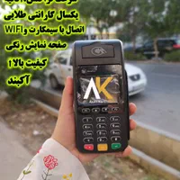 مرکز رسمی فروش کارتخوان/کشلس/اقساط/اجاره|فروشگاه و مغازه|قم, آزادگان|دیوار