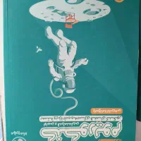 بسته کنکوریم تجربی|کتاب و مجله آموزشی|قائن, |دیوار