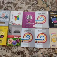 کتاب های سالم و قیمت مناسب|کتاب و مجله آموزشی|تهران, تجریش|دیوار