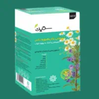 دمنوش
