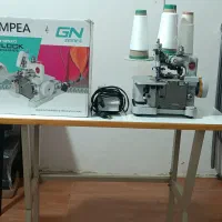 سردوز همراه با پایه