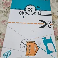 دفتر ثبت خیاطی