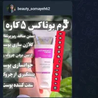 آرایشی و بهداشتی|آرایشی، بهداشتی، درمانی|شیراز, گلکوب|دیوار