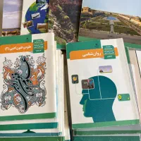 کتاب های یازدهم انسانی|کتاب و مجله آموزشی|شیراز, لاله|دیوار