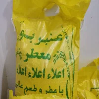 برنج اقتصادی