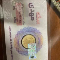 فروش رب سکه۸۶