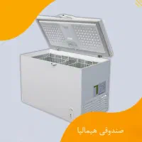 یخچال فریزر صندوقی