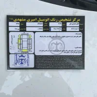 پژو ۲۰۷ اوتومات مدل ۱۳۹۷|خودرو سواری و وانت|تهران, پاسداران|دیوار