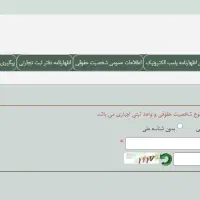 پلمپ دفاتر حسابداری|خدمات مالی، حسابداری، بیمه|تهران, حکمت|دیوار