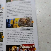 کارت فان fun|کارت هدیه و تخفیف|تهران, ایرانشهر|دیوار