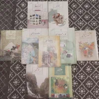 کتاب درسی سال هشتم