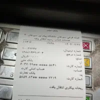 کارت ماشین