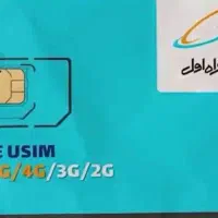 سیم کارت 910