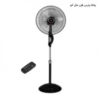 پنکه پارس خزر آدو رعنا شیبا 4060 4070 4030 دیواری